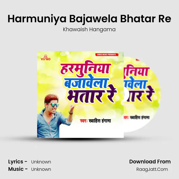 Harmuniya Bajawela Bhatar Re - Single - Khawaish Hangama