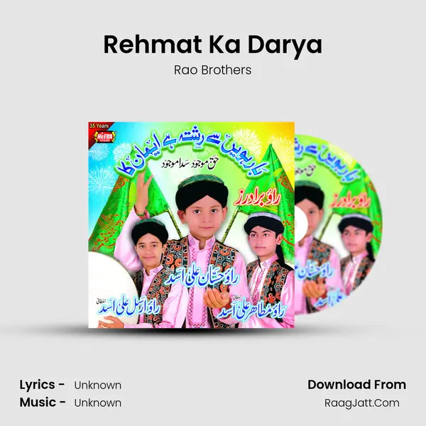 Rehmat Ka Darya MP3 Song by Rao Brothers Cover