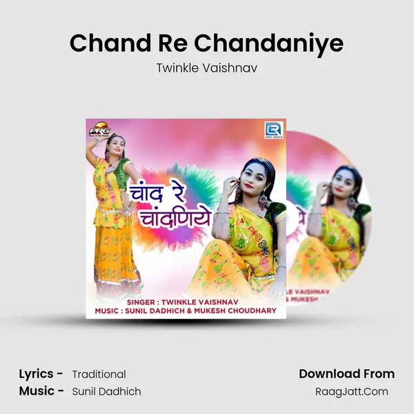Chand Re Chandaniye MP3 Song by Twinkle Vaishnav Cover