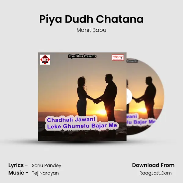 Piya Dudh Chatana MP3 Song by Manit Babu Cover