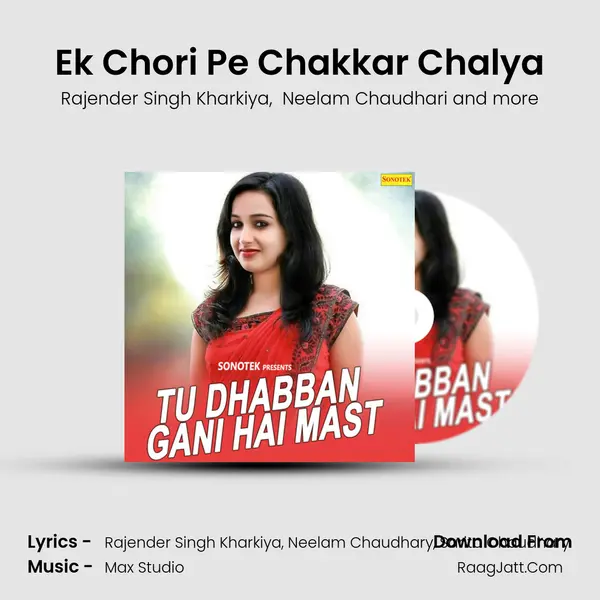 Ek Chori Pe Chakkar Chalya MP3 Song by Rajender Singh Kharkiya Cover