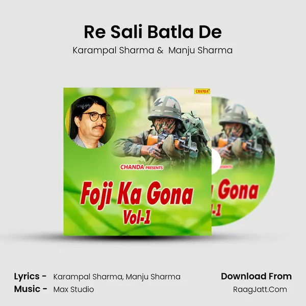 Re Sali Batla De MP3 Song by Karampal Sharma Cover