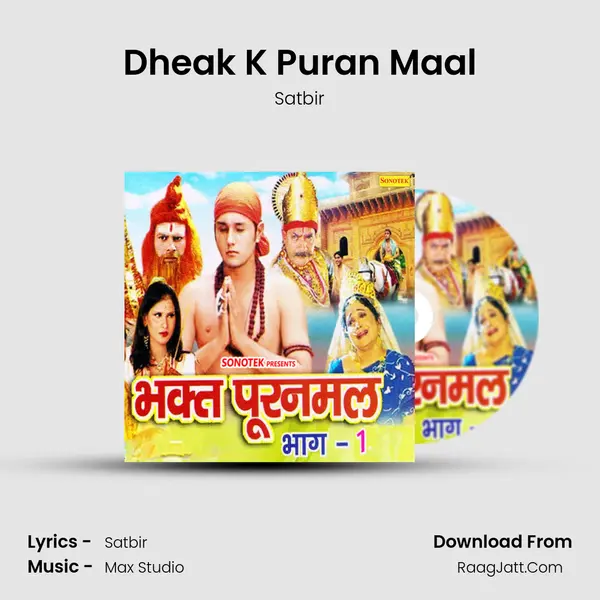 Dheak K Puran Maal MP3 Song by Satbir Cover