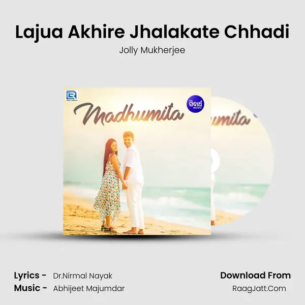 Lajua Akhire Jhalakate Chhadi MP3 Song by Jolly Mukherjee Cover