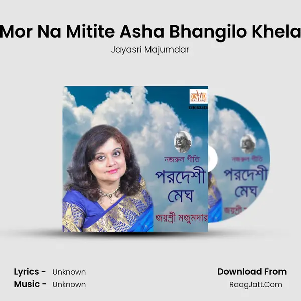 Mor Na Mitite Asha Bhangilo Khela mp3 song