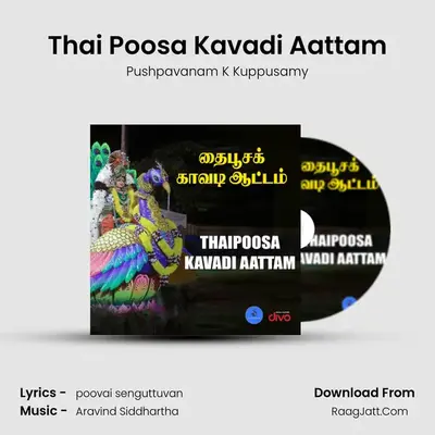 Thai Poosa Kavadi Aattam - Pushpavanam K Kuppusamy