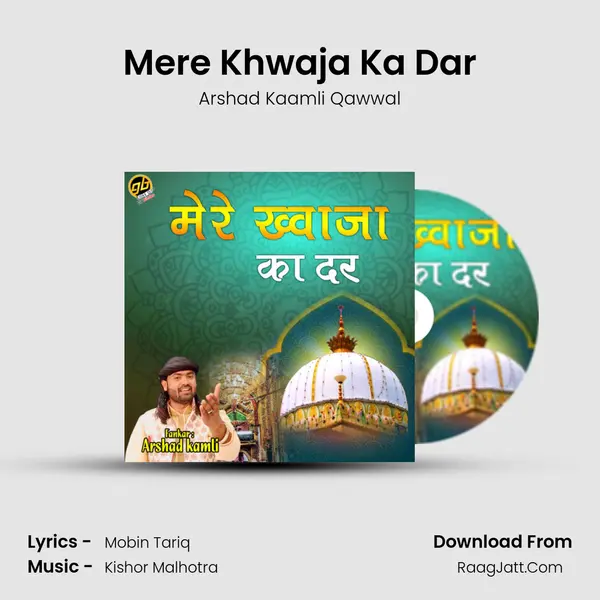 Mere Khwaja Ka Dar mp3 song