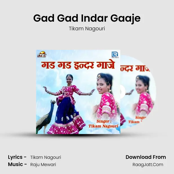 Gad Gad Indar Gaaje MP3 Song by Tikam Nagouri Cover
