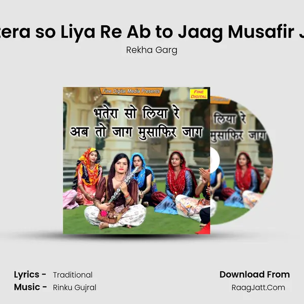 Bhatera so Liya Re Ab to Jaag Musafir Jaag - Rekha Garg