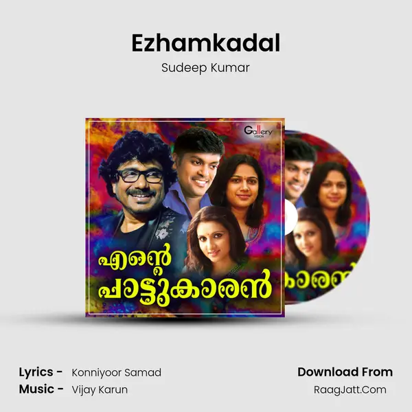 Ezhamkadal MP3 Song by Sudeep Kumar Cover