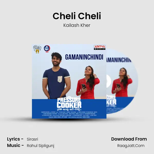 Cheli Cheli mp3 song