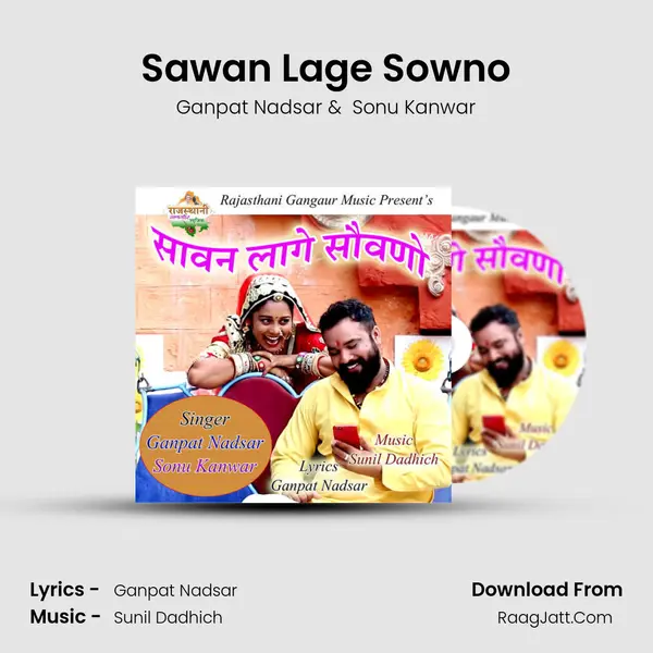 Sawan Lage Sowno MP3 Song by Ganpat Nadsar Cover