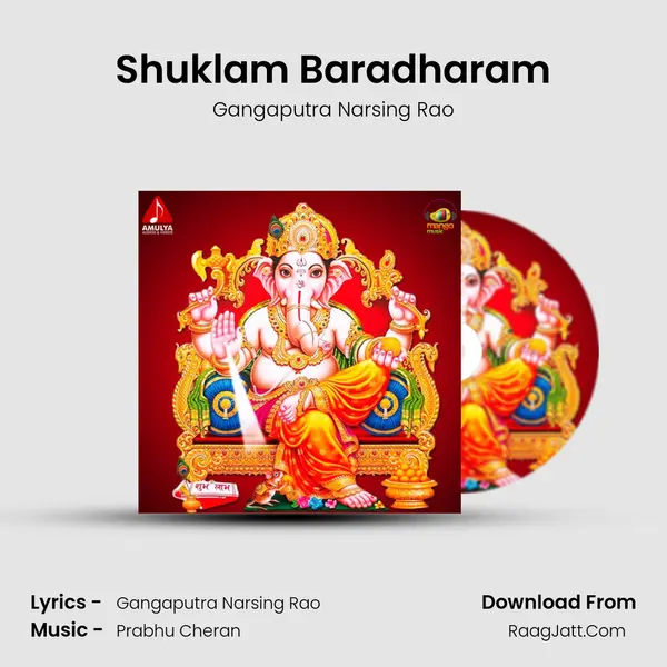 Shuklam Baradharam MP3 Song by Gangaputra Narsing Rao Cover