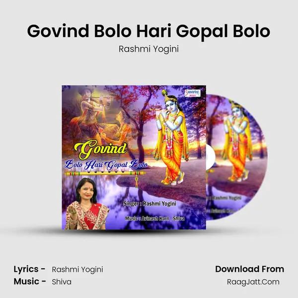 Govind Bolo Hari Gopal Bolo MP3 Song by Rashmi Yogini Cover