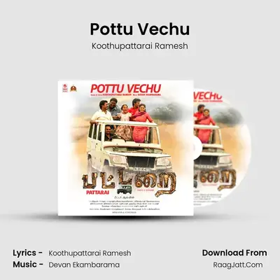 Pattarai - Koothupattarai Ramesh