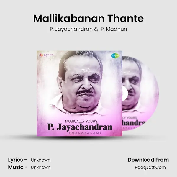 Mallikabanan Thante Cover