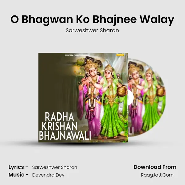 O Bhagwan Ko Bhajnee Walay mp3 song