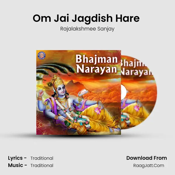 Om Jai Jagdish Hare (Rajalakshmi) Cover
