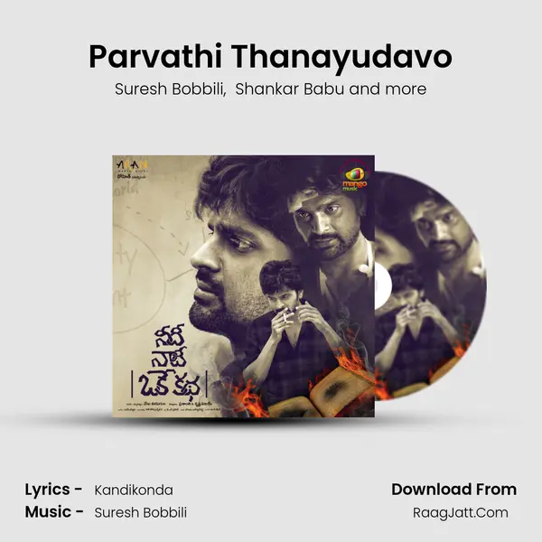 Parvathi Thanayudavo MP3 Song by Suresh Bobbili Cover