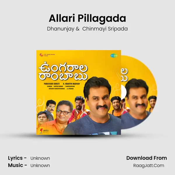 Allari Pillagada MP3 Song by Dhanunjay Cover