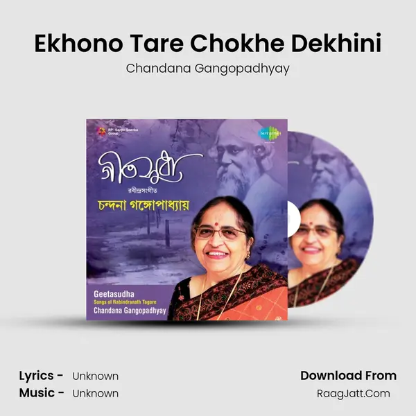 Ekhono Tare Chokhe Dekhini MP3 Song by Chandana Gangopadhyay Cover