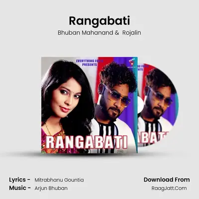 Rangabati MP3 Song by Bhuban Mahanand Cover