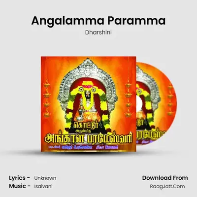 Angalamma Paramma MP3 Song by Dharshini Cover