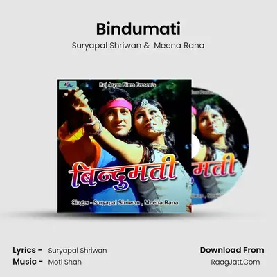 Bindumati MP3 Song by Suryapal Shriwan Cover