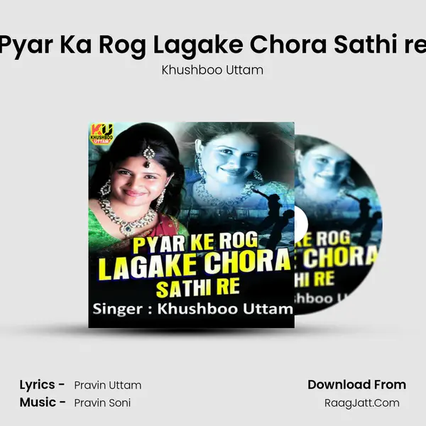 Pyar Ka Rog Lagake Chora Sathi re MP3 Song by Khushboo Uttam Cover