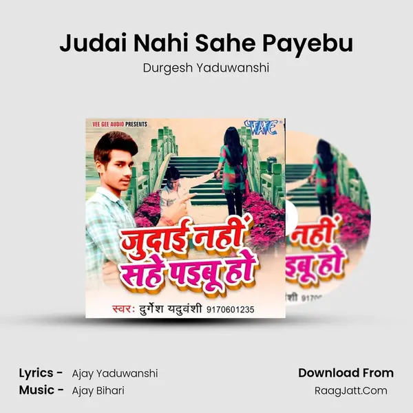 Judai Nahi Sahe Payebu - Durgesh Yaduwanshi