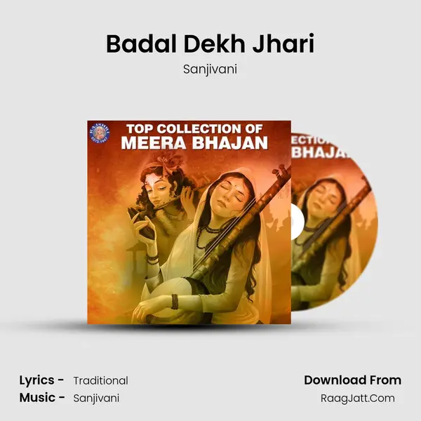 Badal Dekh Jhari Cover