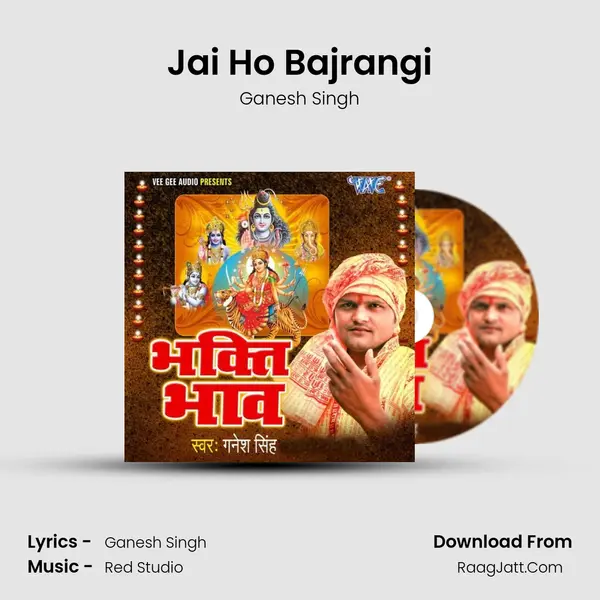 Jai Ho Bajrangi MP3 Song by Ganesh Singh Cover