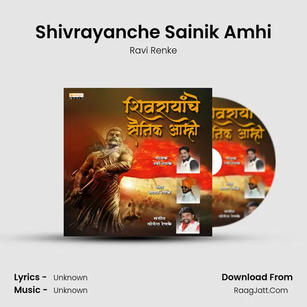 Shivrayanche Sainik Amhi MP3 Song by Ravi Renke Cover