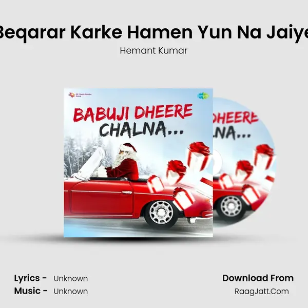 Beqarar Karke Hamen Yun Na Jaiye Cover