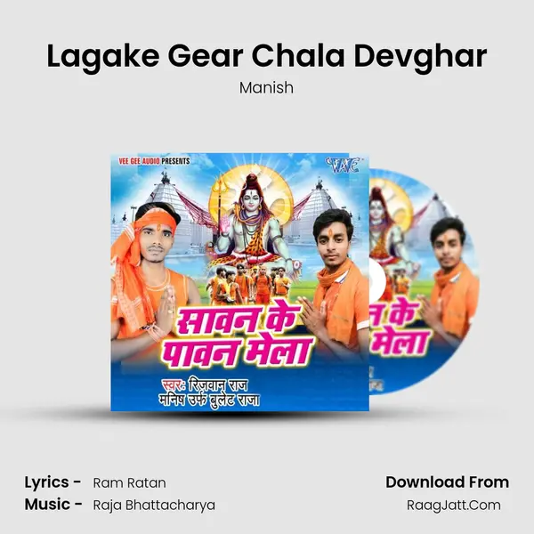 Lagake Gear Chala Devghar MP3 Song by Manish Cover