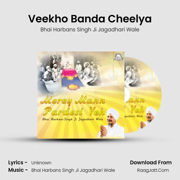Veekho Banda Cheelya MP3 Song by Bhai Harbans Singh Ji Jagadhari Wale Cover