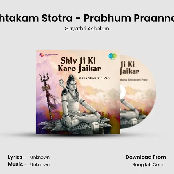 Shiv Ashtakam Stotra - Prabhum Praannaatham MP3 Song by Gayathri Ashokan Cover