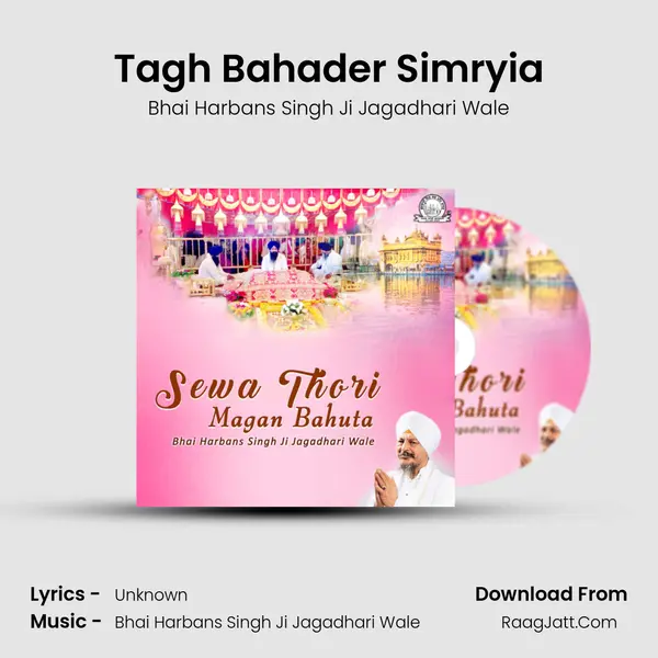 Tagh Bahader Simryia MP3 Song by Bhai Harbans Singh Ji Jagadhari Wale Cover