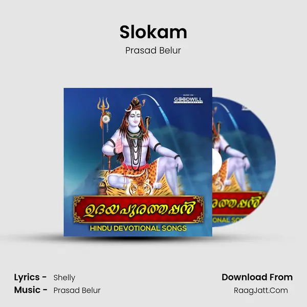 Slokam mp3 song