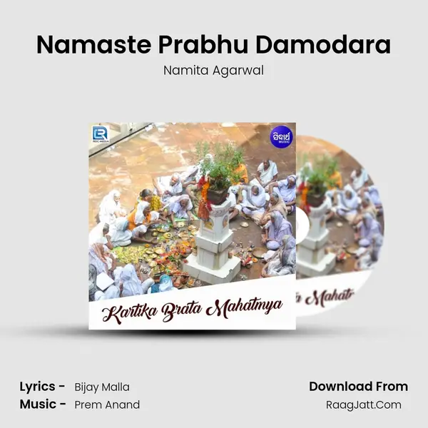 Kartika Brata Mahatmya - Namita Agarwal