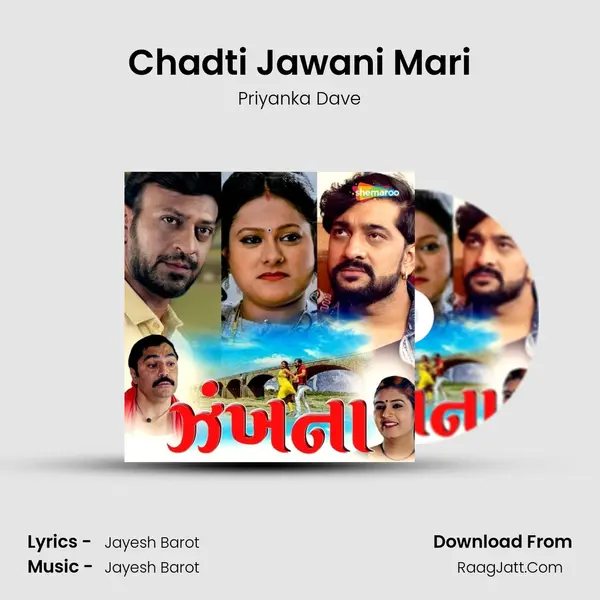 Chadti Jawani Mari MP3 Song by Priyanka Dave Cover