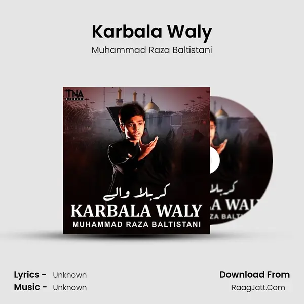 Karbala Waly mp3 song