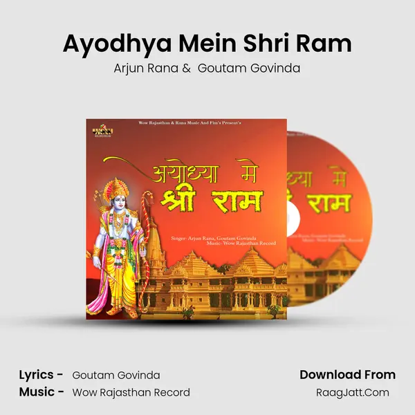 Ayodhya Mein Shri Ram mp3 song