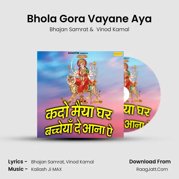 Bhola Gora Vayane Aya Cover