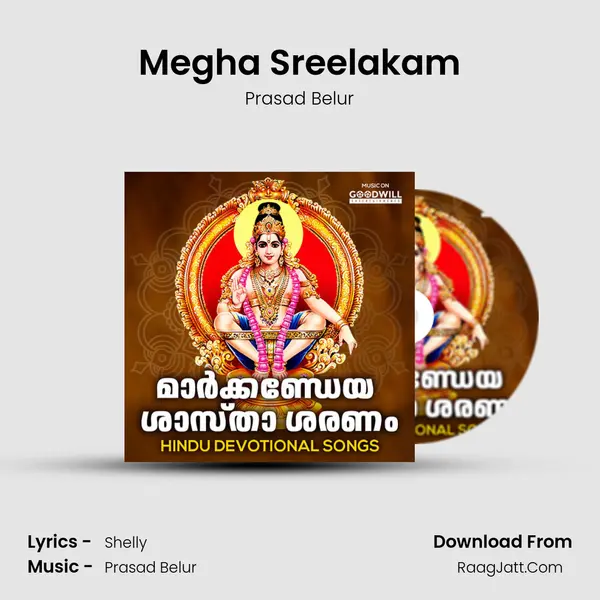 Megha Sreelakam MP3 Song by Prasad Belur Cover