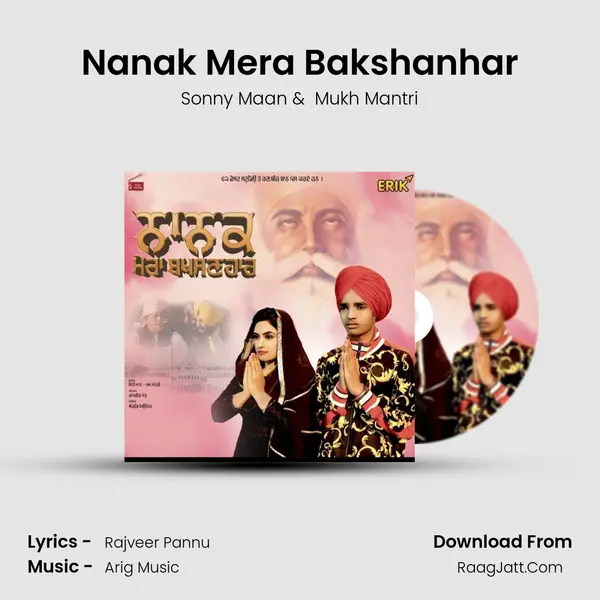 Nanak Mera Bakshanhar mp3 song