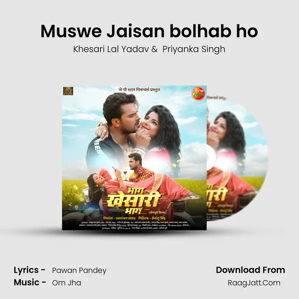Muswe Jaisan bolhab ho MP3 Song by Khesari Lal Yadav Cover