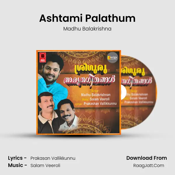 Ashtami Palathum mp3 song