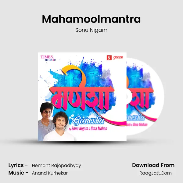Mahamoolmantra Cover