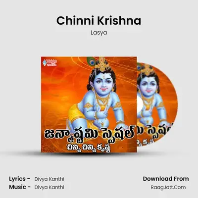Chinni Krishna mp3 song